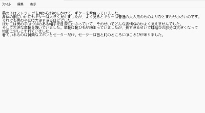 左揃え状態に戻すことができた