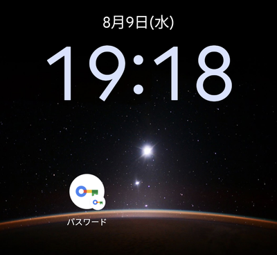 パスワードマネージャーのショートカットボタンを作成できた