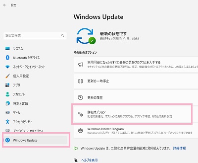 「Windows Update」→「詳細オプション」をクリック