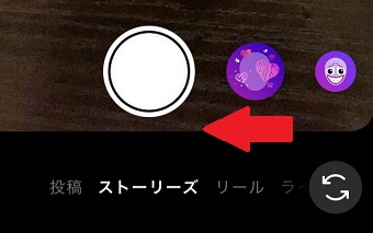 シャッターボタンの所を左にスワイプ