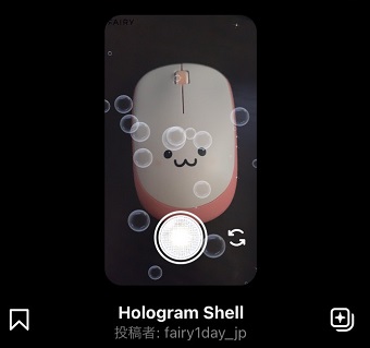 「Hologram Shell」加工