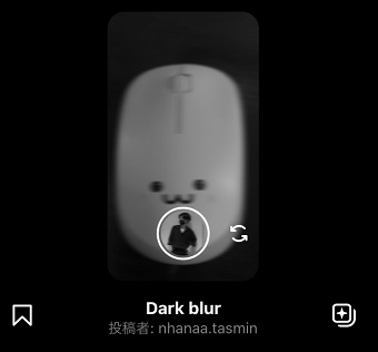 「Dark blur」加工