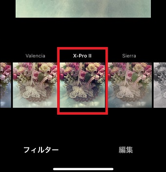 「X-Pro Ⅱ」をタップ