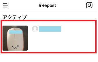 ペーストできたらタップ