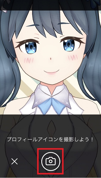 カメラのマークをタップ