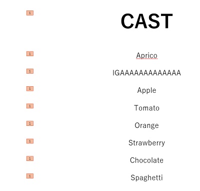 「クレジットタイトル」を適用したテキストのアニメーション番号はすべて同じ
