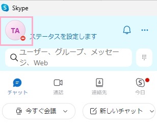 自分のアカウントアイコンをクリック