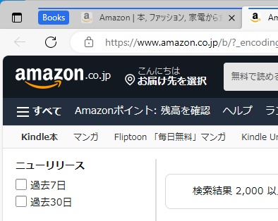 類似タブをグループ化できた