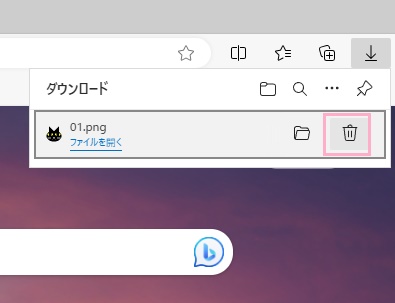 ごみ箱ボタンは「ファイルの削除」ボタン