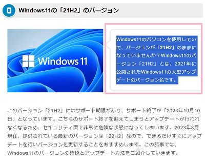 文章の1行すべてを範囲選択した状態になる