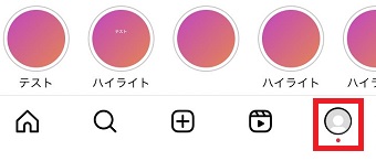 自分のアイコンをタップ