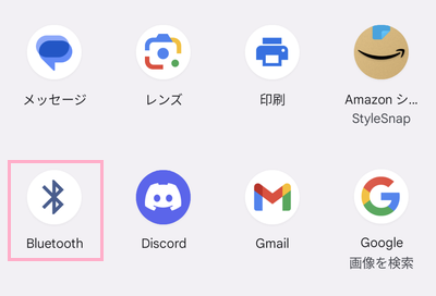 「Bluetooth」をタップ