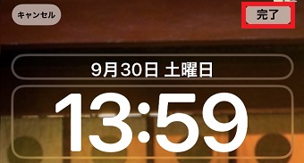 「完了」をタップ