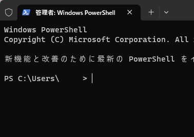 「reg.exe add "HKCU\Software\Classes\CLSID\{86ca1aa0-34aa-4e8b-a509-50c905bae2a2}\InprocServer32" /f /ve」とコマンドを入力