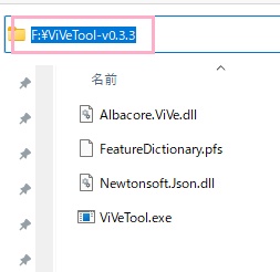 アドレスバーのフォルダアイコンをクリックしてファイルパスを表示させたら、「Ctrlキー+Cキー」の同時押しでフォルダパスをコピー