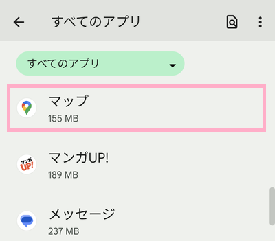 「マップ」をタップ