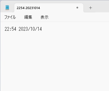 現在日時を入力できた