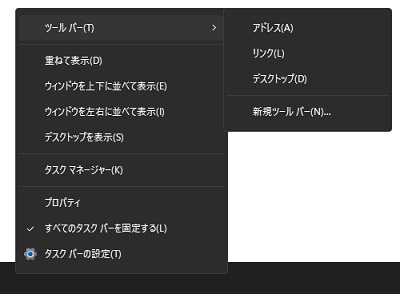 タスクバーや各種UIがWindows10のものへと変更された