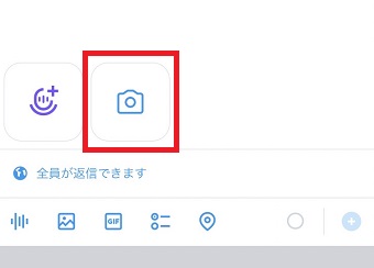 カメラのマークをタップ