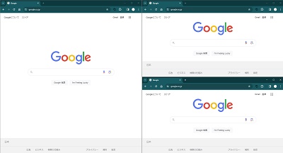 三分割したレイアウト例