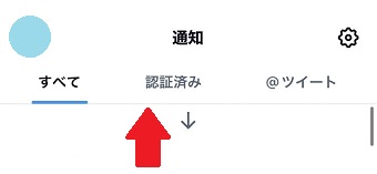 引っ張って更新