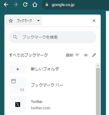サイドパネルが左側に表示できるようになった