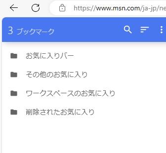 画面の左側にブックマーク用のサイドバーが表示される