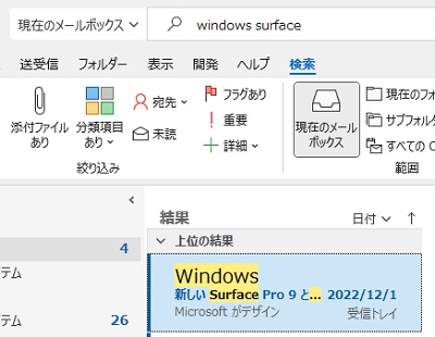 検索で使用するキーワードは、複数指定することも可能