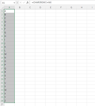 オートフィルで26行目までA～Zのアルファベットを連続入力できた