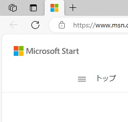 タブがピン留めされて固定できた