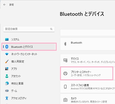 「Bluetoothとデバイス」→「プリンターとスキャナー」をクリック