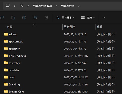 ダークモードが適用された