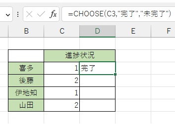 セルの右下に表示されているフィルハンドルをドラッグしてオートフィルを適用