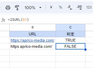C3セルに「=ISURL(B3)」と入力