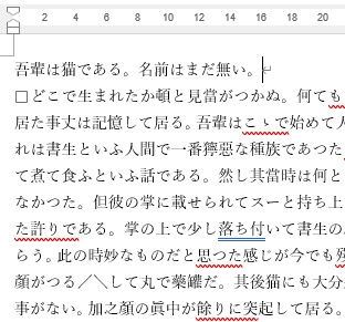 カーソルが表示されたら、「Ctrlキー+Gキー」を同時押し