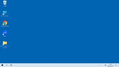 Windows11のWindows10のような画面