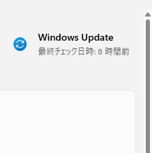 スクロールバーの領域が広くなった