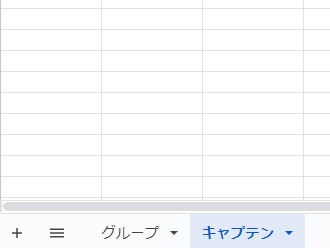 別のシートの特定のセルにジャンプさせたい