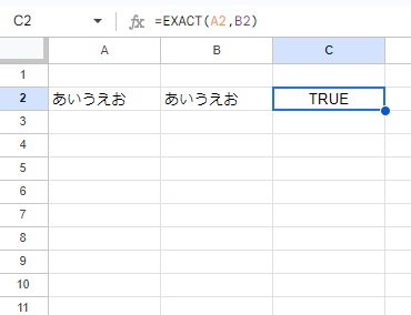 C3セルには「TRUE」が返った