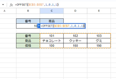 C3セルに「=OFFSET($C$5:$E$7,1,0,1,1)」と入力