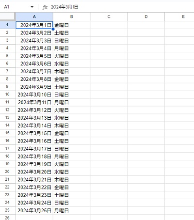 A1セルにカーソルを置く