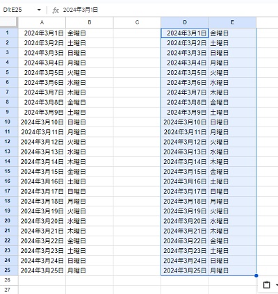 貼り付けたい先頭のセルを選択した状態で「Ctrlキー+Vキー」の同時押しを行う