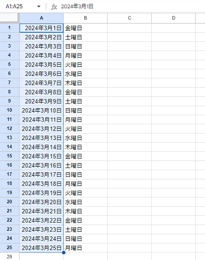 特定のデータ範囲を一番下までコピーしたい