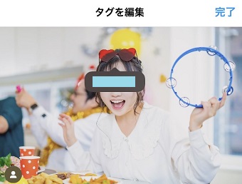 タグを顔の部分に付ける