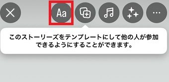 「Aa」をタップ