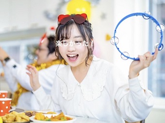 文字を入力して位置を調整