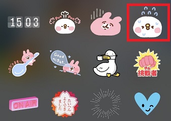 使いたいスタンプをタップ