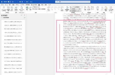 比較結果の画面が表示された
