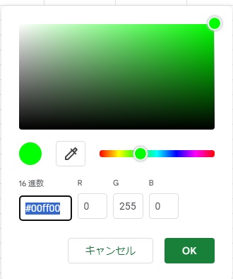 操作が完了したら「OK」をクリック