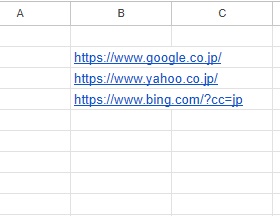 リンクを一括で開きたい